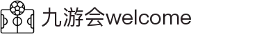 九游会(J9.com)·真人游戏第一品牌 | 官网welcome
